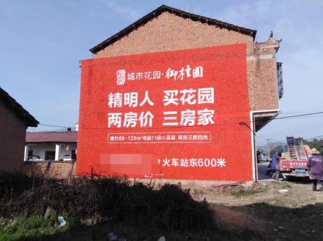 巴马如何让墙体广告展现最大化效果