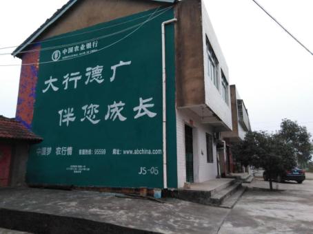 巴马制作墙体广告应该关注的问题