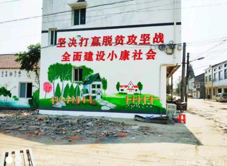 巴马手绘文化墙的优势以及选择它的理由