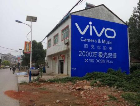 巴马刷墙广告和喷绘墙体广告哪个效果好？
