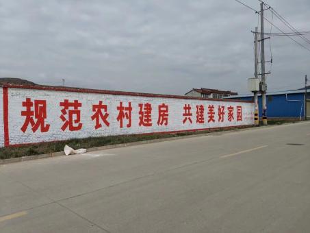 巴马墙体广告投放需要注意的三点