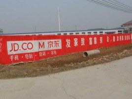 巴马户外墙体广告效果听得见