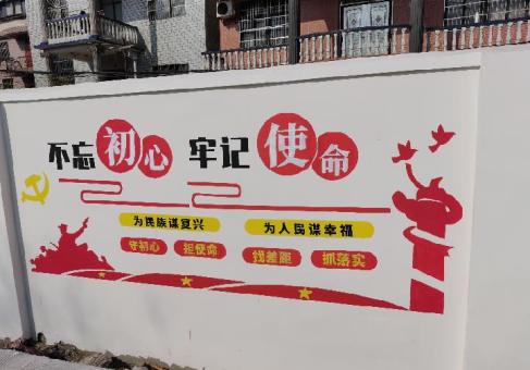 巴马美丽乡村文化墙价格怎么样