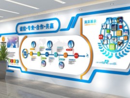 巴马企业文化墙制作都有什么特点呢