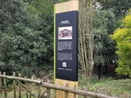 巴马标识牌材料选择和运用的注意事项