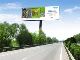 巴马高速擎天柱广告牌的特点和优势