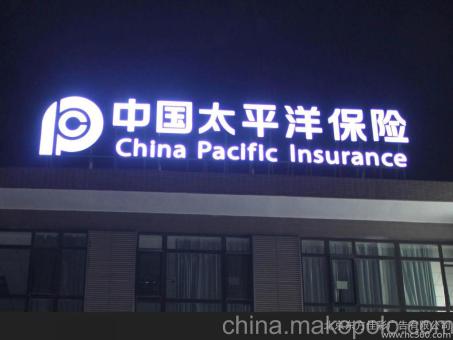 巴马背光发光字原来有这么多优势,难怪有眼光的客户都选它