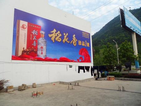 巴马墙体喷绘广告效果怎么样？