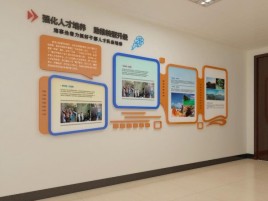 巴马企业文化墙的重要性