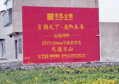 巴马为什么家喻户晓，销量火爆的品牌，还在做墙体广告呢？