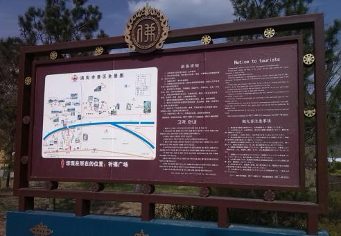 巴马标识标牌的类别有哪些？怎么区分有依据？