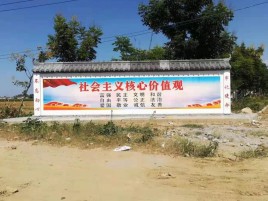 巴马墙体彩绘环保吗？有哪些优点呢？