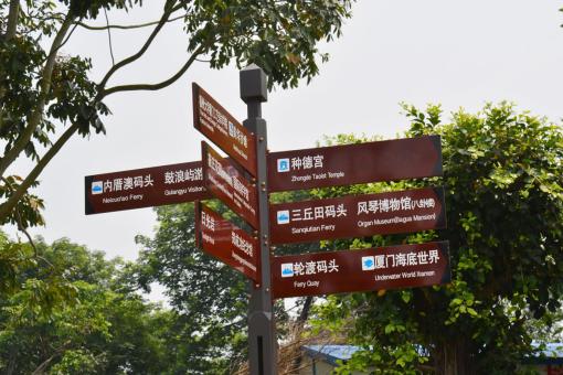 巴马5A景区标识标牌系统规范性