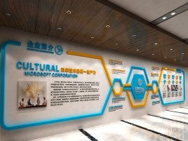 巴马文化墙有助于企业什么改善？带来什么实际意义？