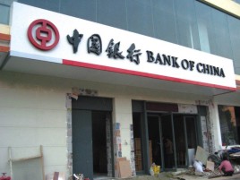巴马门头店招设计地域性文化