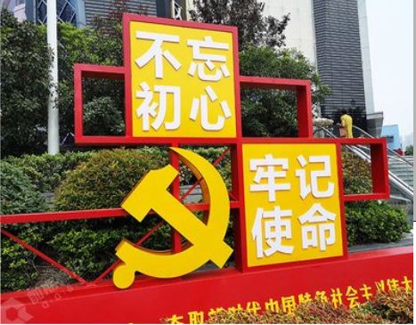 巴马标识标牌雕刻工艺的四个窍门