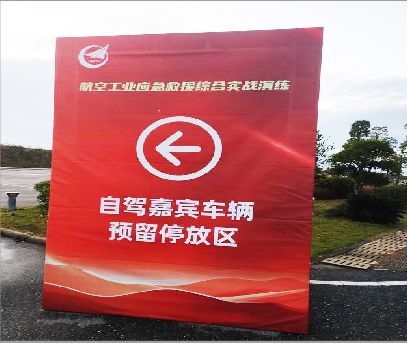 巴马户外广告牌用什么材料做最好？