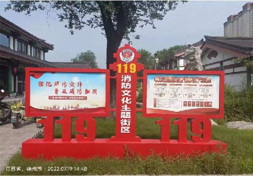 巴马宣传栏制作工艺