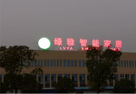 巴马楼顶冲孔发光字是怎么安装的?