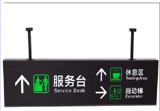 巴马吊牌灯箱制作流程。