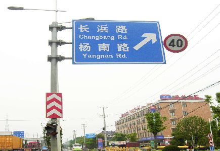 巴马标识牌质量保证措施