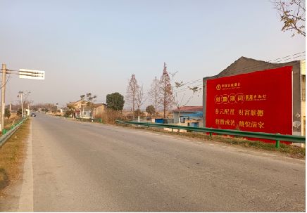 巴马墙体广告是如何印刷的？