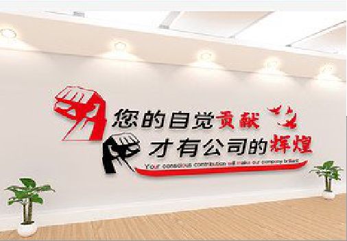 巴马企业文化墙装在哪里合适？