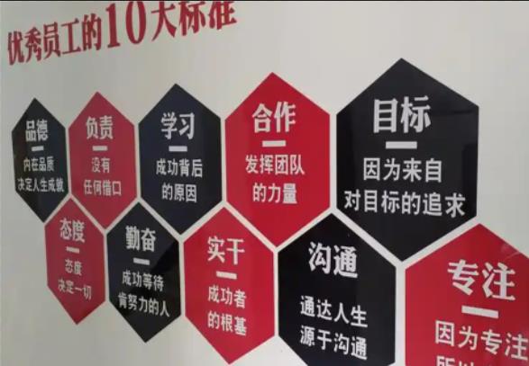 巴马公司文化墙的作用