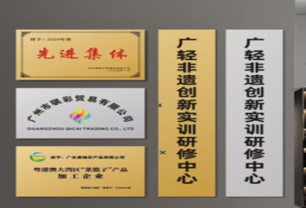 巴马不锈钢腐蚀牌制作流程