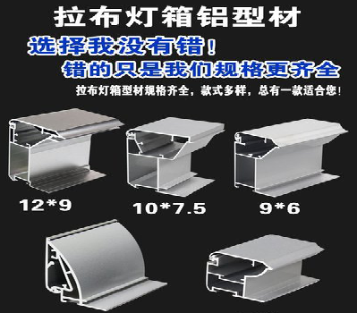 巴马灯箱的制作型号有哪些？