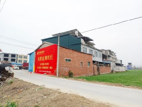 巴马制作墙体广告思路。