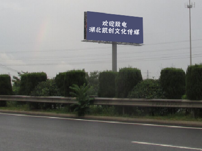 巴马大型户外广告多久换一次？