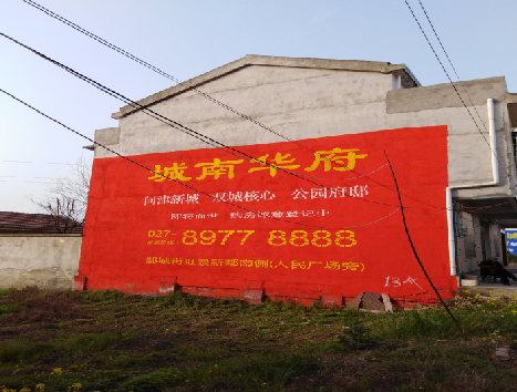 巴马房地产墙体广告内容如何敲定？