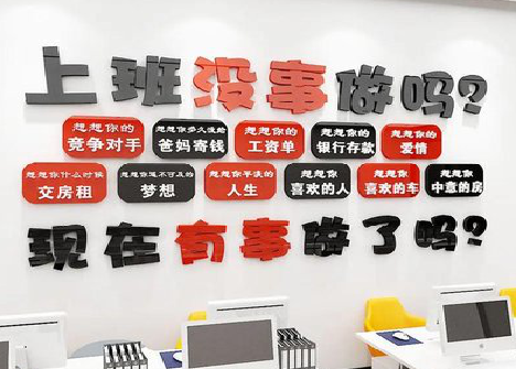 巴马如何利用亚克力制作公司文化墙？