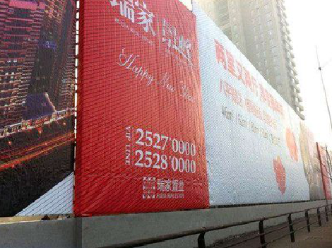 巴马如何长久保持户外喷画的质量？