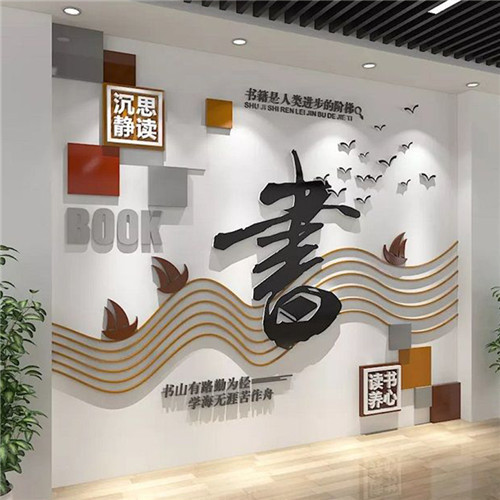 巴马企业形象墙场景化设计思路