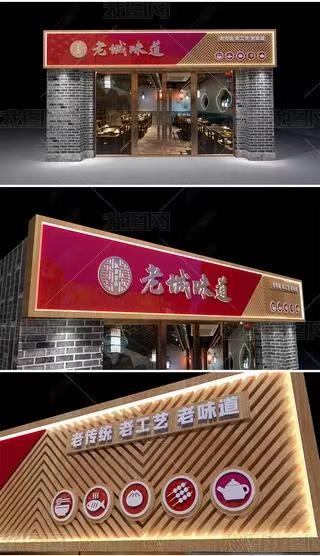 巴马门头广告概念以及它的特点及优势