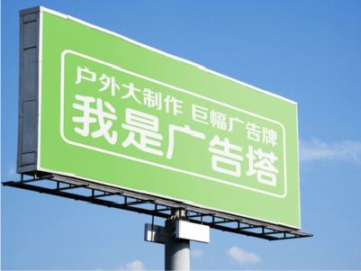 巴马线下品牌宣传：户外广告的实际应用价值分析