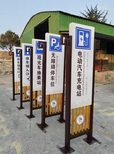 巴马标识标牌常见的问题解析。