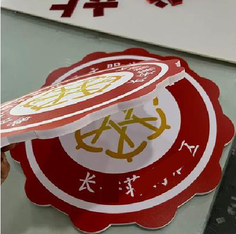 巴马PVC加UV打印的过程梳理。